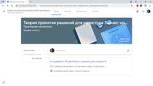 гугл курсы